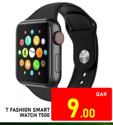 available at باشن هايبر ماركت in قطر - الدوحة