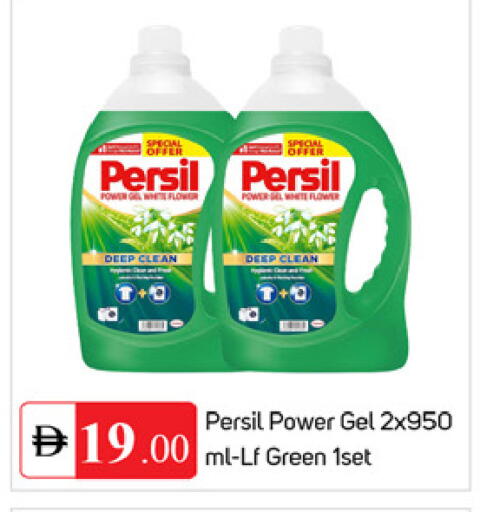 available at TALAL MARKET in UAE - Dubai