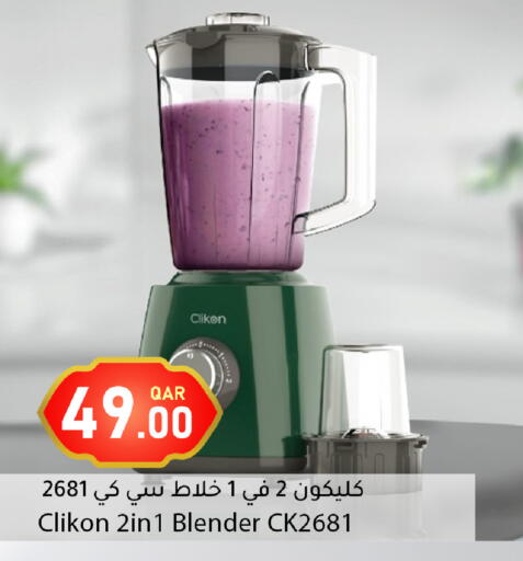 available at دانا ماركت in قطر - أم صلال