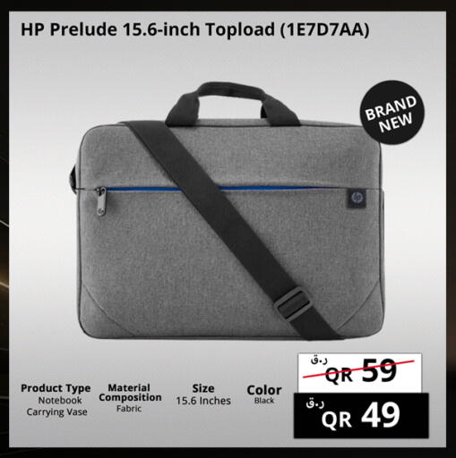available at Prestige Computers in Qatar - Umm Salal