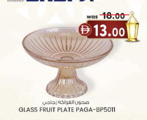 available at K M Trading  in UAE - Fujairah