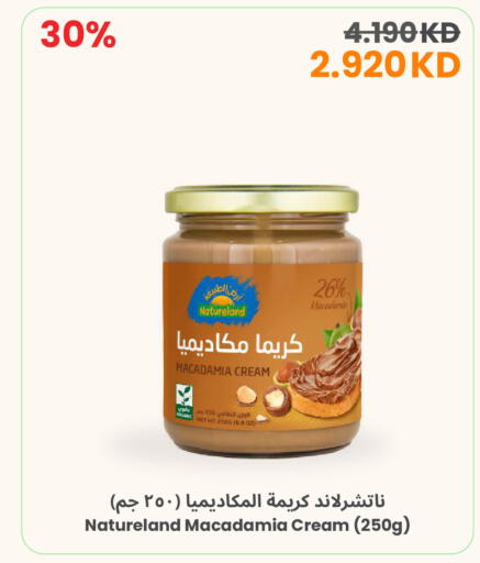available at The Sultan Center in Kuwait - Ahmadi Governorate
