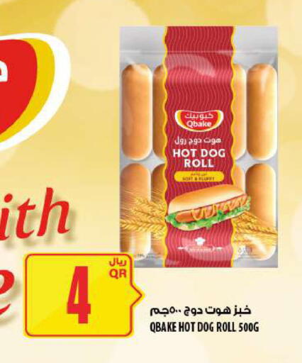 available at Al Meera in Qatar - Al Rayyan