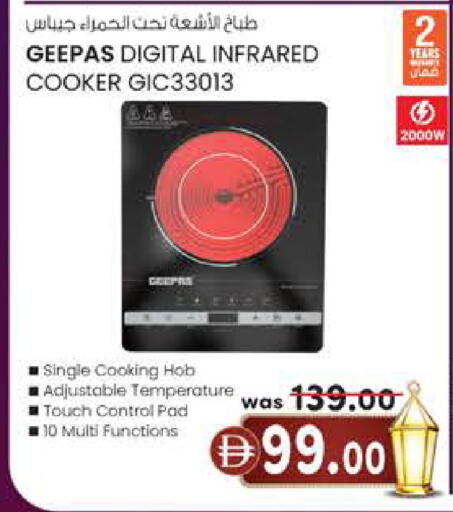 available at K M Trading  in UAE - Sharjah / Ajman