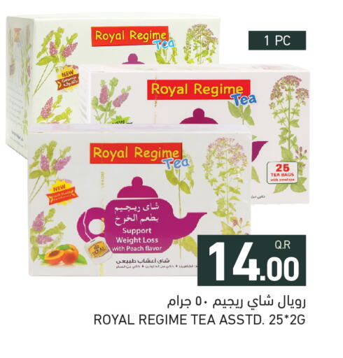 Peach Cinnamon available at Aswaq Ramez in Qatar - Al Wakra