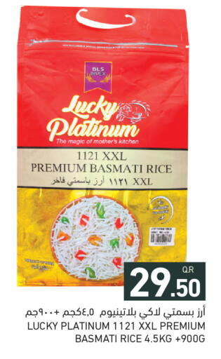 available at Aswaq Ramez in Qatar - Al Wakra