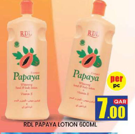 Papaya available at نيو ستوب اند شوب @فريج بن عمران in قطر - الوكرة