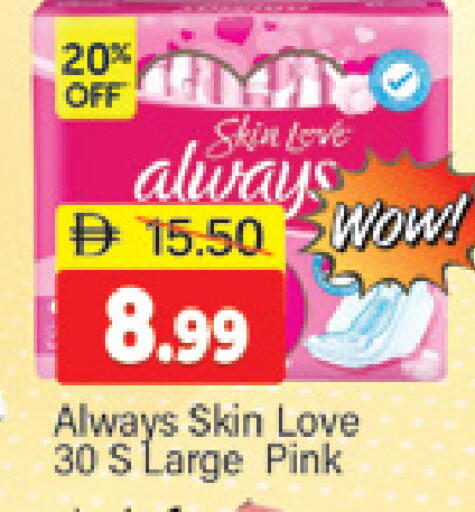 available at المدينة in الإمارات العربية المتحدة , الامارات - دبي