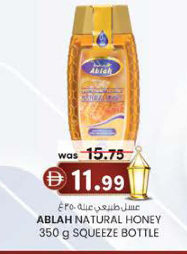available at Safa Express Supermarket in UAE - Al Ain