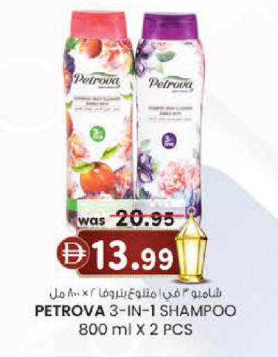 available at K M Trading  in UAE - Fujairah