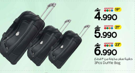 available at مارك & سايف in عُمان - مسقط‎