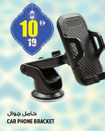 available at هاشم هايبرماركت in الإمارات العربية المتحدة , الامارات - الشارقة / عجمان