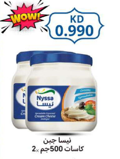 available at Meem Central Market Co in Kuwait - Ahmadi Governorate