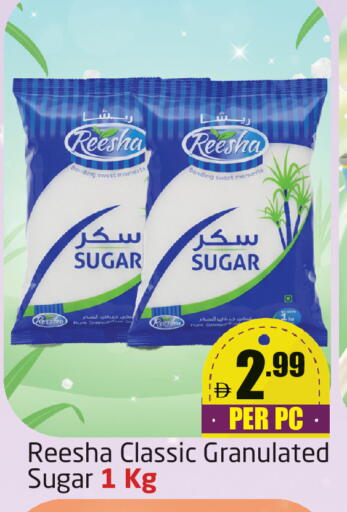 available at مركز دلتا in الإمارات العربية المتحدة , الامارات - الشارقة / عجمان