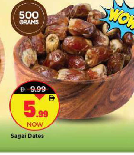 available at Mark & Save in UAE - Dubai