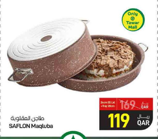 available at ســبــار in قطر - الدوحة