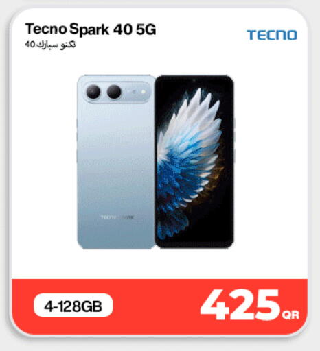 available at ميراكل للهواتف in قطر - أم صلال