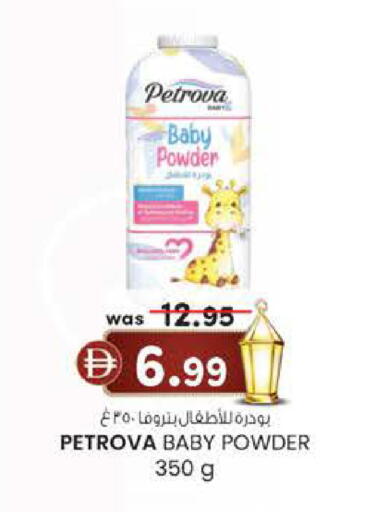 available at K.M Hypermarket in UAE - Sharjah / Ajman