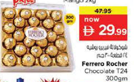 Mango available at Nesto Hypermarket in UAE - Dubai