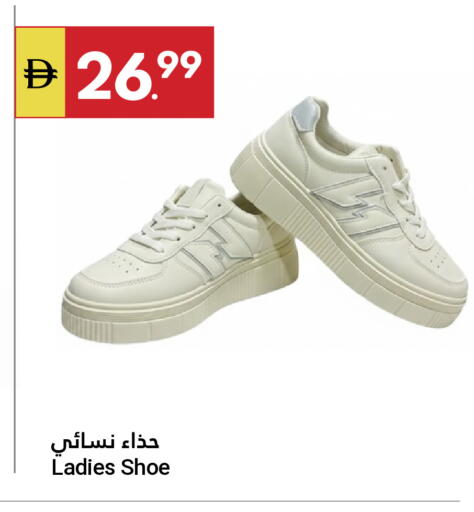 available at Grand Emirates Market in UAE - Abu Dhabi