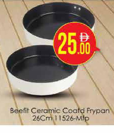 available at AIKO Mall and AIKO Hypermarket in UAE - Dubai