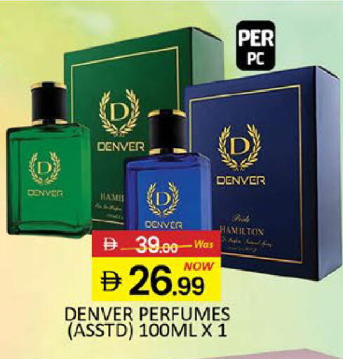 Mango available at مانجو هايبرماركت in الإمارات العربية المتحدة , الامارات - دبي