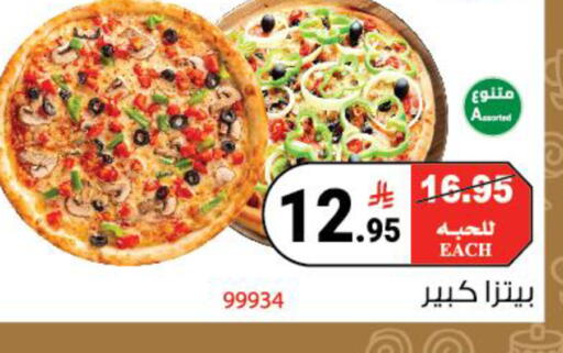 available at House Care in KSA, Saudi Arabia, Saudi - Mecca