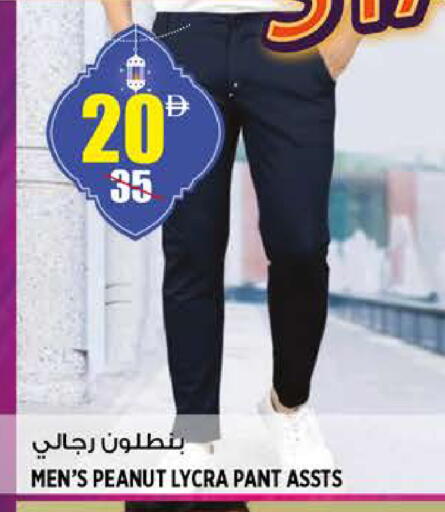 available at هاشم هايبرماركت in الإمارات العربية المتحدة , الامارات - الشارقة / عجمان