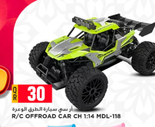 available at Marza Hypermarket in Qatar - Al Shamal