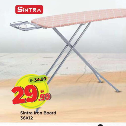 available at مارك & سيف in الإمارات العربية المتحدة , الامارات - أبو ظبي