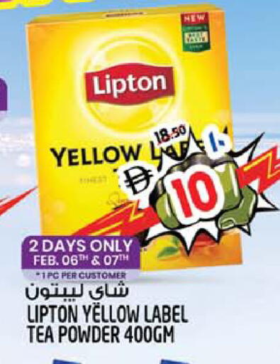 available at سفاري هايبر ماركت in الإمارات العربية المتحدة , الامارات - رَأْس ٱلْخَيْمَة