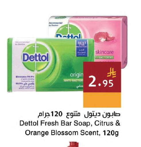 Orange available at اسواق هلا in مملكة العربية السعودية, السعودية, سعودية - جدة