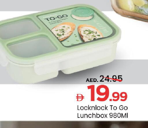 available at مارك & سيف in الإمارات العربية المتحدة , الامارات - أبو ظبي