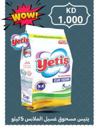 available at Meem Central Market Co in Kuwait - Kuwait City