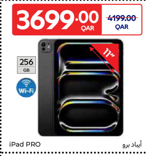 available at Carrefour in Qatar - Umm Salal