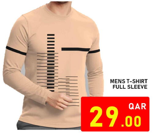 available at باشن هايبر ماركت in قطر - الدوحة