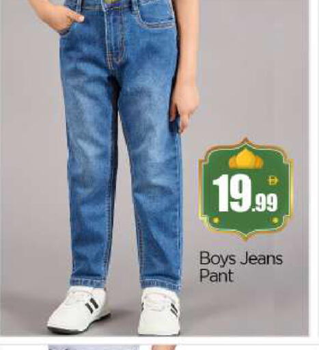 available at بيج مارت in الإمارات العربية المتحدة , الامارات - أبو ظبي