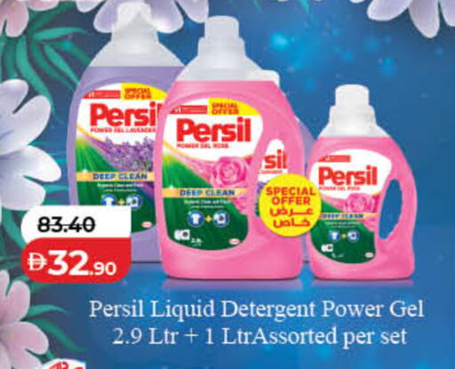 available at Lulu Hypermarket in UAE - Dubai