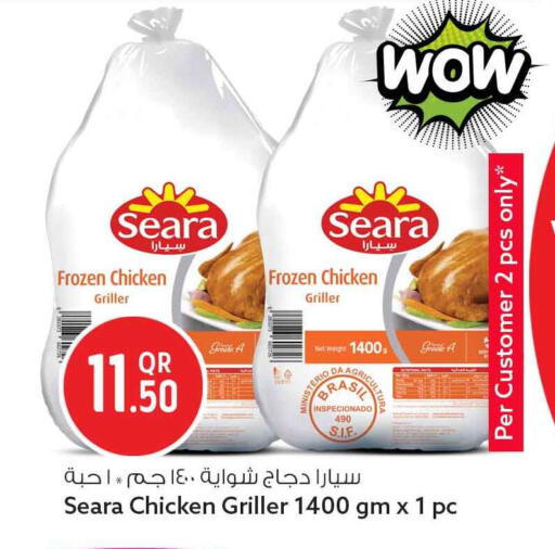 available at Safari Hypermarket in Qatar - Al Daayen