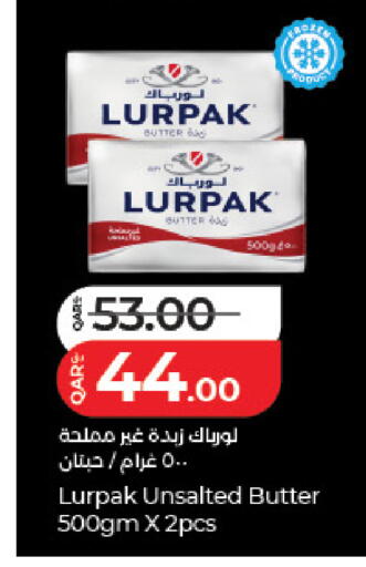 available at لولو هايبرماركت in قطر - الضعاين