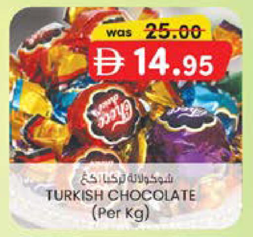 available at K M Trading  in UAE - Dubai