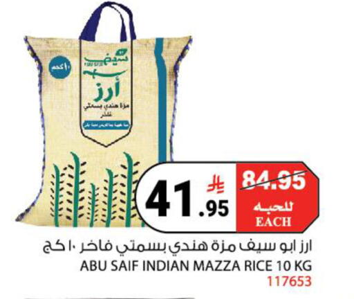 available at House Care in KSA, Saudi Arabia, Saudi - Mecca