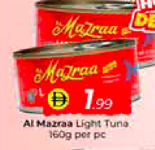 available at مبارك هايبرماركت الشارقة in الإمارات العربية المتحدة , الامارات - الشارقة / عجمان