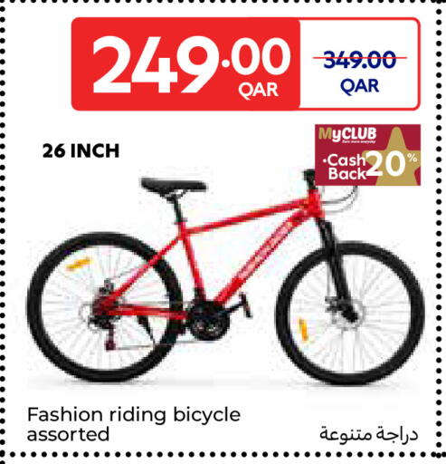 available at Carrefour in Qatar - Umm Salal