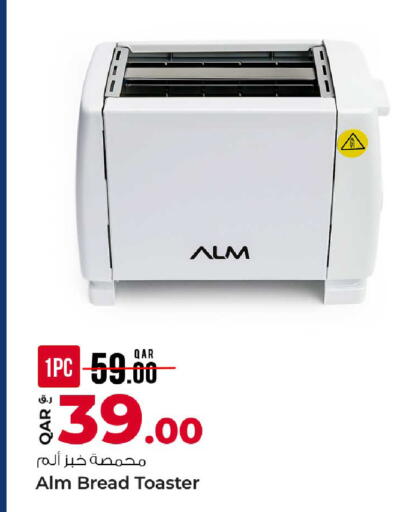 available at Rawabi Hypermarket in Qatar - Umm Salal