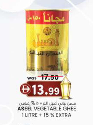 available at صفا هايبر in الإمارات العربية المتحدة , الامارات - ٱلْعَيْن‎