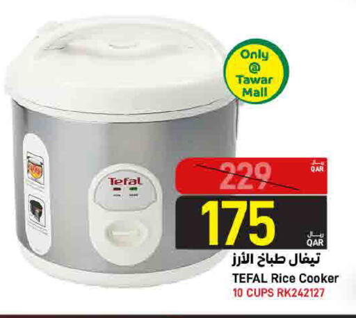 available at ســبــار in قطر - الدوحة