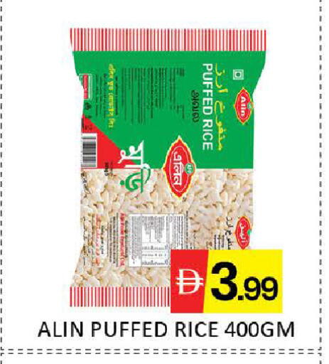 Mango available at مانجو هايبرماركت in الإمارات العربية المتحدة , الامارات - دبي