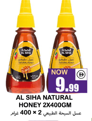 available at سوق المبارك هايبرماركت in الإمارات العربية المتحدة , الامارات - الشارقة / عجمان