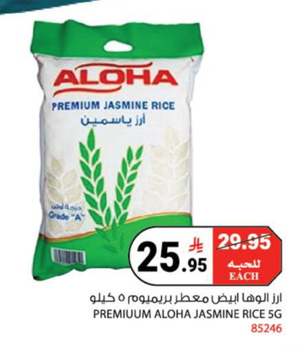 available at House Care in KSA, Saudi Arabia, Saudi - Mecca